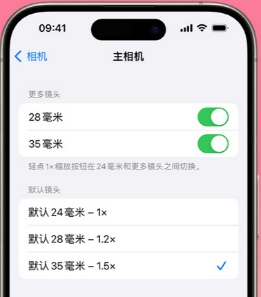 武强苹果15Pro维修店分享苹果iPhone15Pro拍摄技巧 