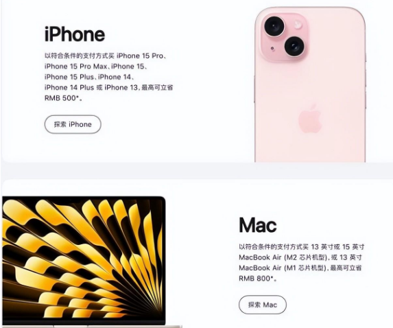 武强苹果15维修店iPhone 15降价后能退差价吗 