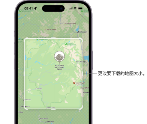 武强苹果手机维修店分享如何在iPhone上下载离线地图 