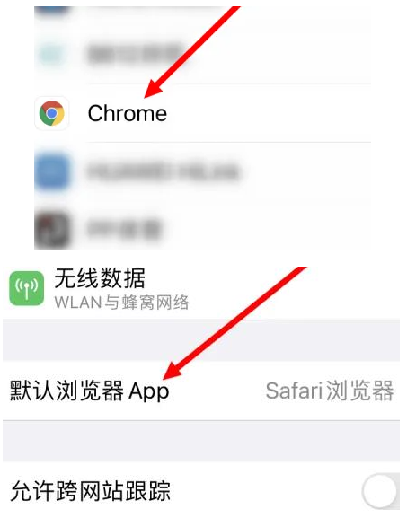 武强武强苹果维修服务iPhone如何把safari浏览器换成chrome浏览器