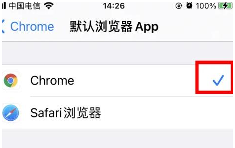 武强武强苹果维修服务iPhone如何把safari浏览器换成chrome浏览器