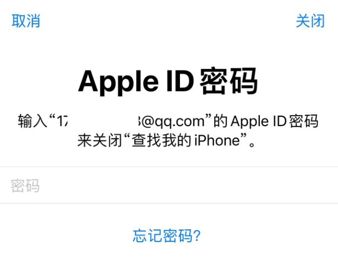 武强苹果id维修分享Apple ID无法退出登录怎么办 